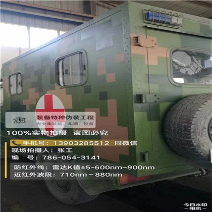 辽阳星空迷彩墙施工队,承揽